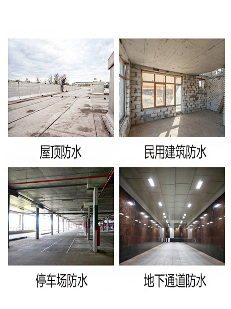 東方雨虹防水卷材SBS火烤彈性體改性瀝青黑色聚酯胎抗老化耐高溫