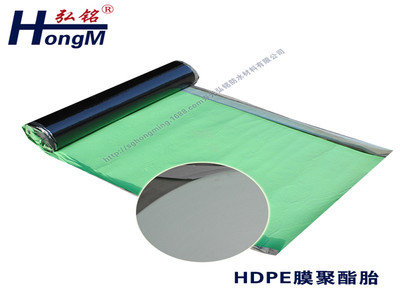 價(jià)位合理的壽光防水材料,山東優(yōu)質(zhì)弘銘防水材料